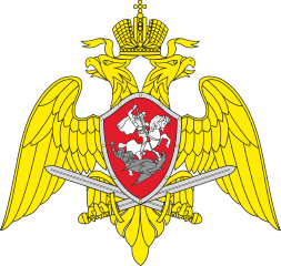 National Guard of Russia